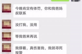 昂仁专业讨债公司，追讨消失的老赖