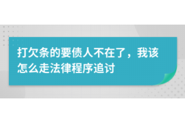 昂仁专业催债公司的市场需求和前景分析