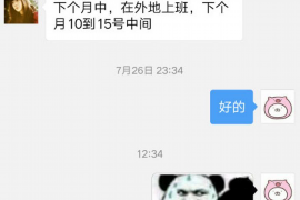 昂仁专业讨债公司有哪些核心服务？