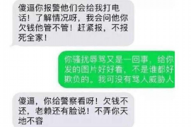 昂仁对付老赖：刘小姐被老赖拖欠货款